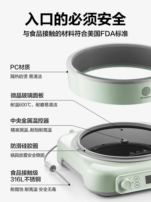 北鼎电磁炉L651家用全自动智能预约火锅炒菜多功能小型炉buydeem 商品图4