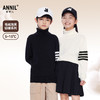 【棉柔亲肤高翻领毛衣】男女童柔软百搭高翻领棉线衫冬季新款安奈儿童装EM544601 商品缩略图0
