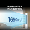 【新品上市】TCL 空调3匹小蓝翼真省电 空调柜机 超一级能效 省电31% KFR-72LW/RV2Ea+B1 商品缩略图6