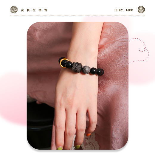 【祈愿吉品】瑞狮黑曜石发晶手链 商品图1