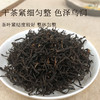 恩施利川红茶高山工夫红茶蜜香自饮散装富硒茶叶500g泥巴哥 商品缩略图1