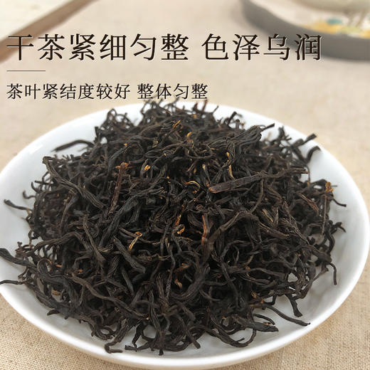 恩施利川红茶高山工夫红茶蜜香自饮散装富硒茶叶500g泥巴哥 商品图1