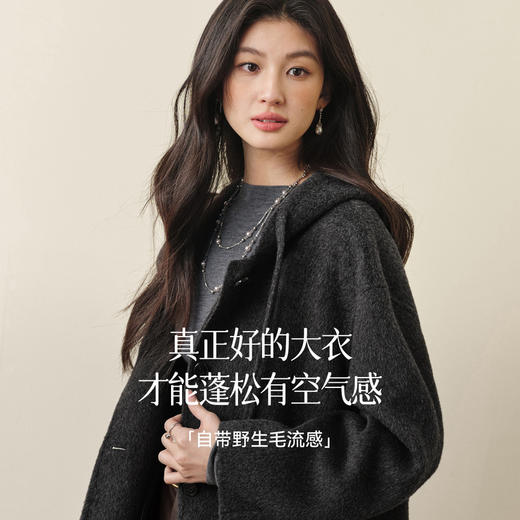 【严选】诗凡黎羊毛骆驼绒休闲连帽大衣2025冬新款宽松高级感双面呢外套女7G9370791 商品图2