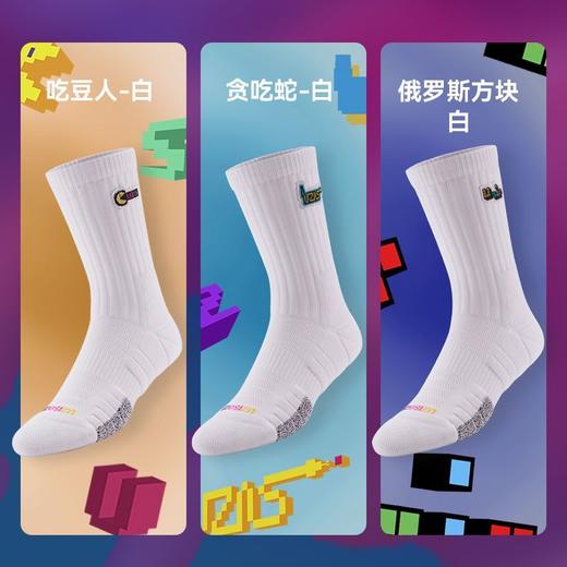 有志者UZIS美式篮球袜男士防滑透气美式长筒刺绣袜子专业训练掌机 商品图4