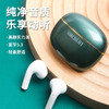舒曼 X5 真无线蓝牙耳机【LXGWDX4.0】 商品缩略图3