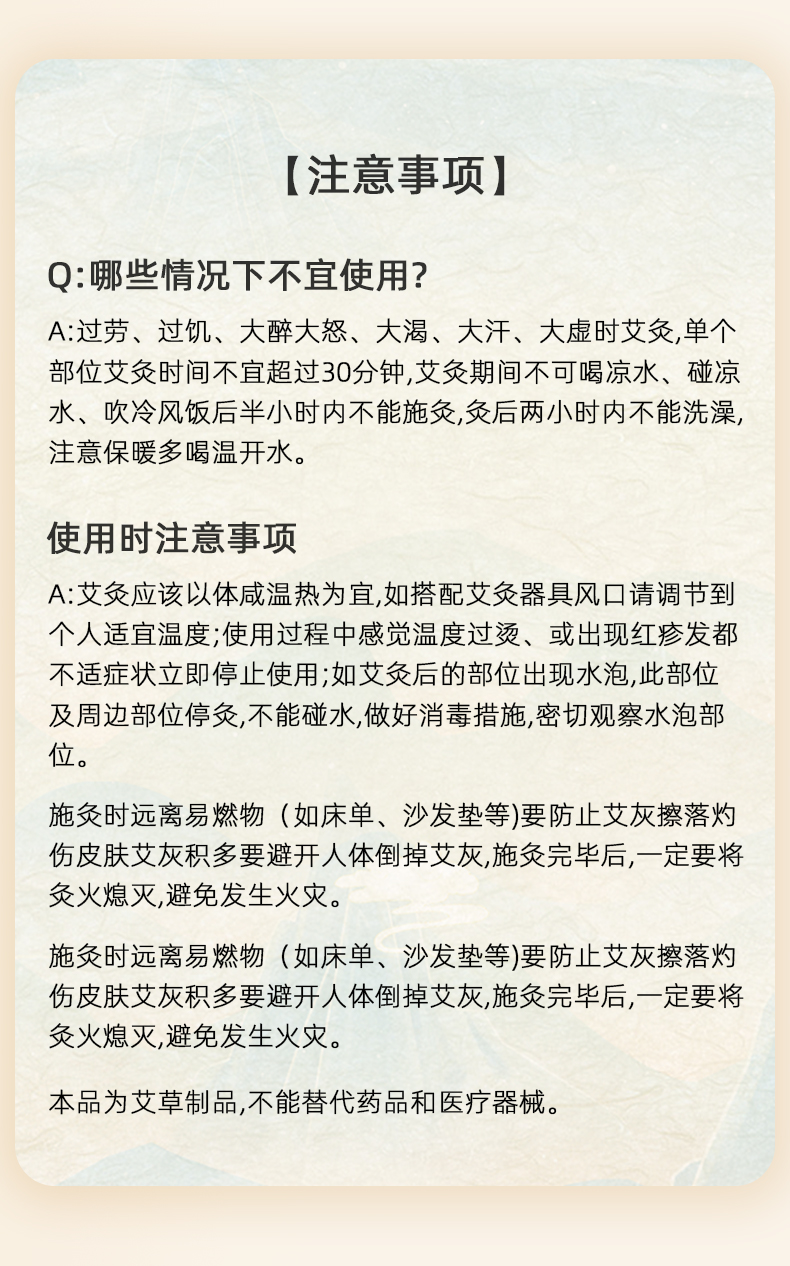 500克（2包）1KG克石磨蕲艾绒，陈放三年品质佳，散装实惠 | 可用做艾灸养生，全身适用