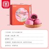 【芳菲·玫瑰鲜花饼】 商品缩略图4