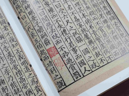 重磅推荐！！《鉴诫录 汉丞相诸葛忠武侯传》精装，大16开，一函一册，285*210mm,浙江古籍出版社2025年8月一版一印，248页，定价298，售价：188元。 商品图9
