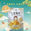 ⁴ 发4袋【贵州威宁苦荞】苦荞蟹香锅巴 113g/袋 YC04-CRMM-XGSC 商品缩略图0