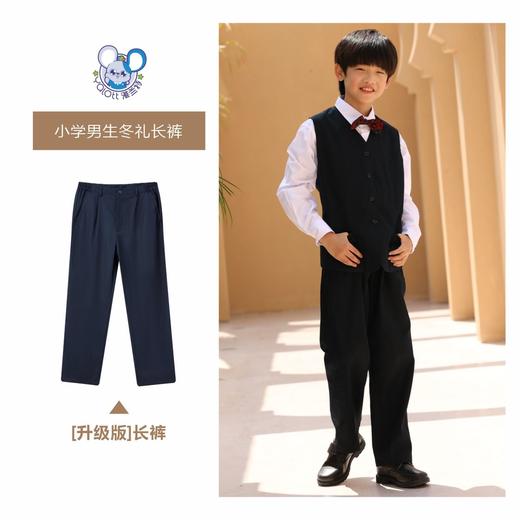 升级版小学男款 冬礼服【雅兰特】 商品图5