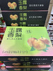 礼盒装玉露香梨 商品缩略图0
