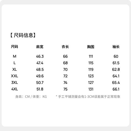 【含桑蚕丝】圣得西男士翻领商务棉服2025秋季新款行政风简约外套 商品图5