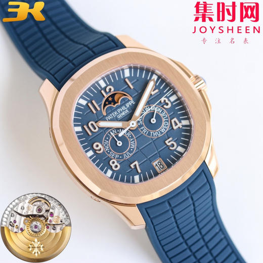 PP百达翡丽 手雷5261R-001 新款笑脸对版原装到货！ 商品图4