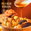 聚春园红鼎佛跳墙1500g坛装礼盒 商品缩略图1