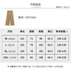 【商场同款】CNT5996 “ 老钱商务裤 ” 经典直筒裤，日常通勤理性务实  挺括抗皱、保形性好 商品缩略图8