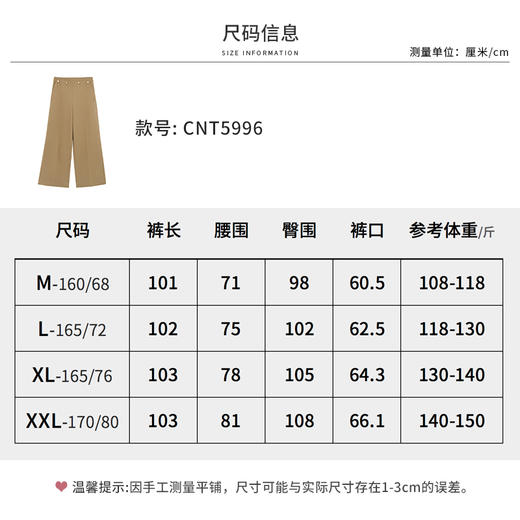 【商场同款】CNT5996 “ 老钱商务裤 ” 经典直筒裤，日常通勤理性务实  挺括抗皱、保形性好 商品图8