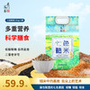 七色糙米	2.5kg/袋 商品缩略图0
