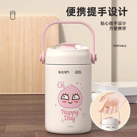 KAKAOFRIENDS提手双饮杯500ML