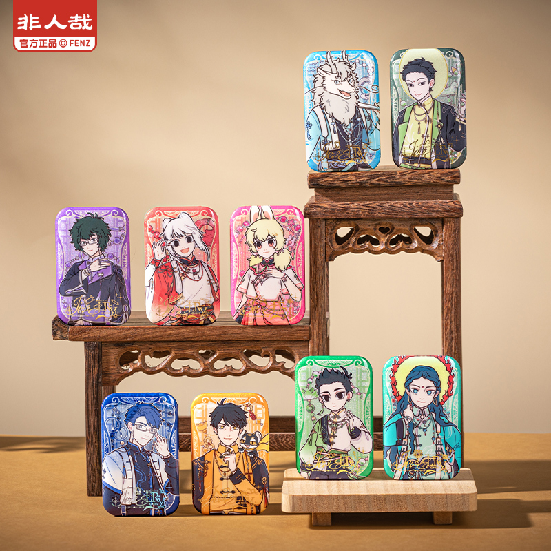 《非人哉官方店》风华绮匣系列马口铁徽章盲盒幻彩白葱动漫周边吧唧