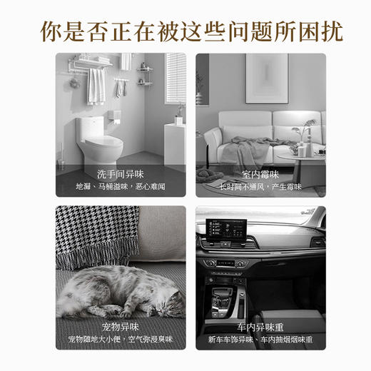 敦煌博物馆无火香薰1盒 商品图1