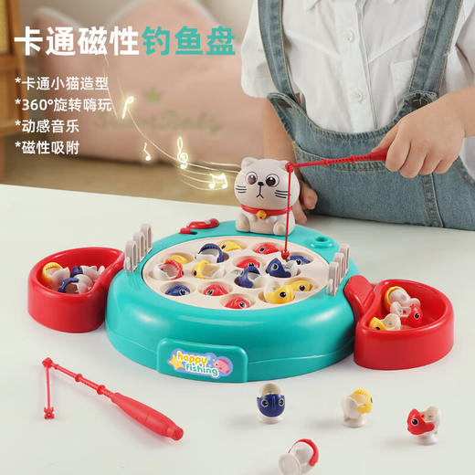 婴待卫Q萌电动小猫钓鱼台 过家家玩具DL301 商品图1