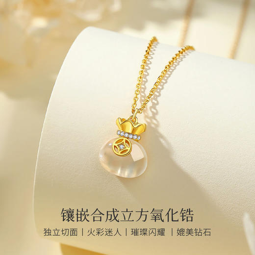 Winy S925 银镀金福袋项链 葡萄石合成立方氧化锆 跨年礼物带证书 商品图2