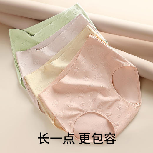 星河永宁 4条装(VIP) 100%棉加长裆女士内裤亲肤透气舒适无痕棉柔内裤女 商品图1