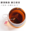 六堡橘红颗粒茶 十年化州橘红+十四年六堡茶原料陈化150g/盒 独立袋 原产地直供【广货行天下】宝山橘红 商品缩略图4