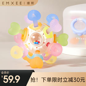 【安抚玩乐】嫚熙曼哈顿手抓球小宝宝牙胶0-3-6个月磨牙棒婴儿防吃手玩具0-1岁