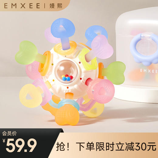 【安抚玩乐】嫚熙曼哈顿手抓球小宝宝牙胶0-3-6个月磨牙棒婴儿防吃手玩具0-1岁 商品图0