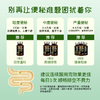 GTTOE清肠胶囊2周清畅益生元益生菌 商品缩略图7