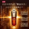 娇韵诗第九代双萃精华50ml+眼霜20ml礼盒套装 商品缩略图2