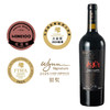 岸珀大美三晋典藏2021干红葡萄酒 商品缩略图1