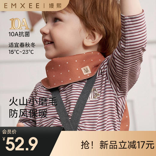 【婴童服配】婴儿围巾秋冬儿童火山小磨毛三角巾保暖防风 商品图0
