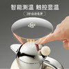 【UKA】Pot Pro 幻银保温壶 多层电镀无暇视感 保温60H LED智能悬浮温显 高端轻奢风 商品缩略图3