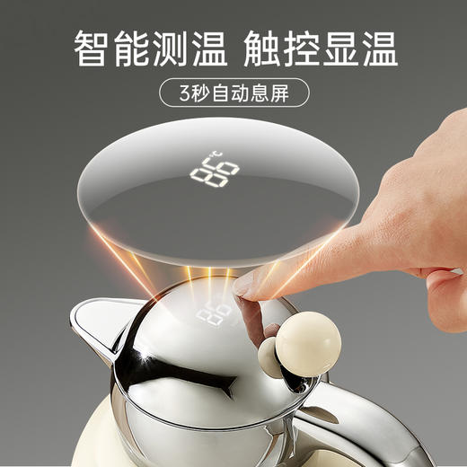【UKA】Pot Pro 幻银保温壶 多层电镀无暇视感 保温60H LED智能悬浮温显 高端轻奢风 商品图3