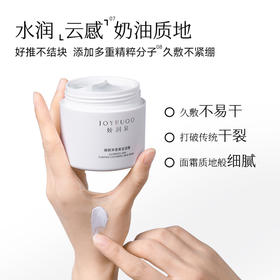 娇润泉 臻颜净透清洁泥膜100g/瓶
