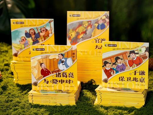 《中国通史小剧》礼盒装(全75册)，配套原创精美礼盒+50节视频课程+75节音频剧场。附赠好礼：赠品1：配套阅读超大海报《时间线串起中国史》，赠品2：10张精美原创手绘明信片， 商品图2