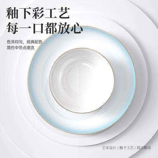 天青之彩骨瓷餐具16头 LPB-LYGC016【LXGWDX4.0】 商品图2