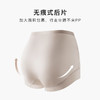 【2条装】10A抑菌高腰交叉收腹提臀塑身裤女轻奢缎面含桑蚕丝BK007柔感交叉收腹裤 商品缩略图3