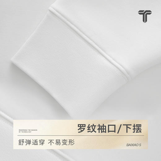 会员-拇指白小T零压感连帽卫衣 商品图5