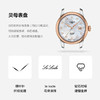 天梭(TISSOT)力洛克系列钢带机械女表T006.207.22.116.00 商品缩略图1