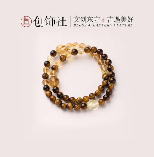 「 焦糖金秋 」美拉德双圈手串 财运亨通 叠戴神器高级感 新中式礼物 原创设计 商品图0