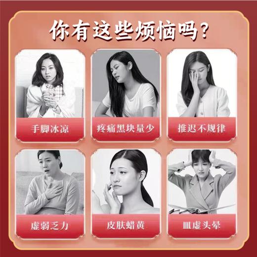 【百年老字号匠心】香港宝芝林乌鸡阿胶膏 商品图1