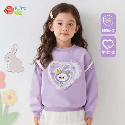 贝贝怡女童春秋新款套头上衣休闲卫衣ZB3ES039 商品图1