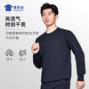 【实付满399送保温杯】【莫代尔棉轻薄长袖卫衣】垂顺透气长袖卫衣通勤打底上衣 商品缩略图5
