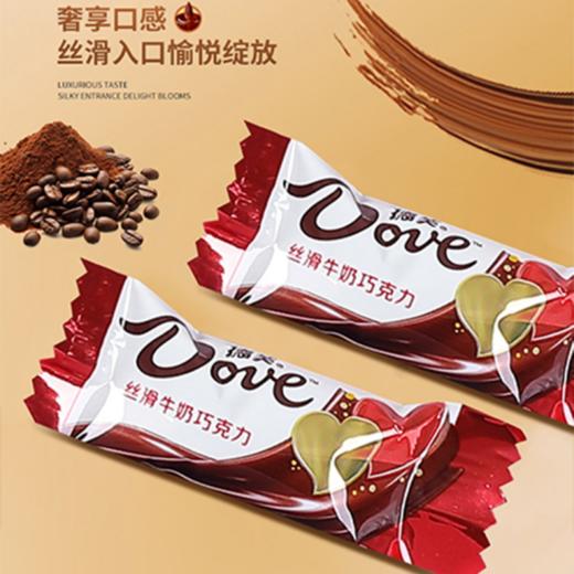 💥中秋总送月饼太寻常，德芙巧克力，送的就是惊喜🍑【德芙中秋限定款】，今年德芙巧克力，🌸就要这一份的甜。解锁“团圆”新滋味 商品图9