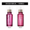 CPB肌肤之钥玫瑰精华油75ml  奢谜馥纯菁华油 商品缩略图3