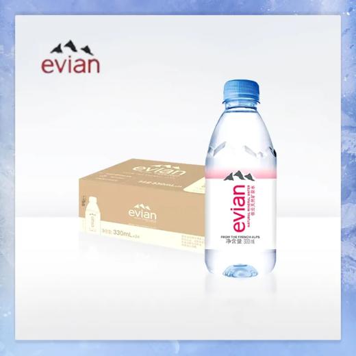 【超市】法国依云天然矿泉水330ml 商品图0