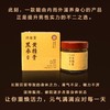 非遗工艺九蒸九晒黑参黄精膏焕发男士生命力 商品缩略图2